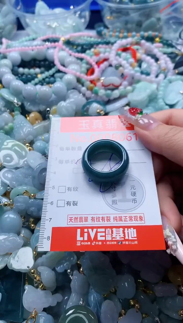 翡翠未镶嵌吊坠(不含链)8061