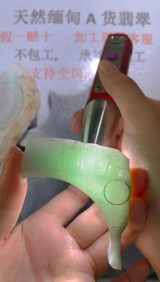 未镶嵌裸石翡翠天然缅甸翡翠A货FC376