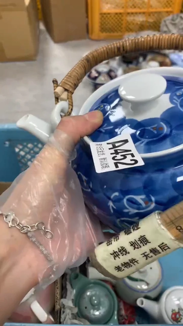 【闪购商品】瓷片452九叔九叔九叔九叔九叔九叔九叔