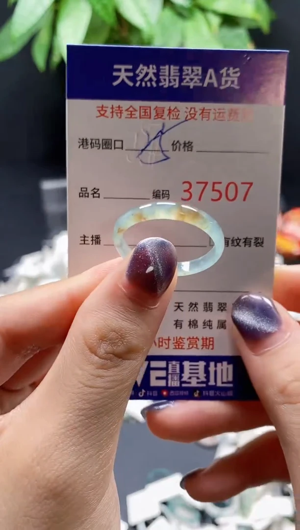 翡翠戒指未镶嵌天然翡翠戒圈7507