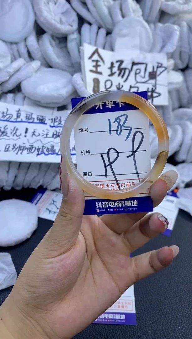 手镯玛瑙/玉髓未镶嵌183