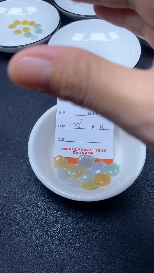 颈饰未镶嵌翡翠雪欣散珠定制diy