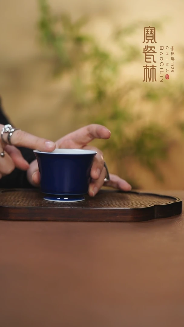 【闪购商品】宝瓷林马蹄撇口杯霁蓝