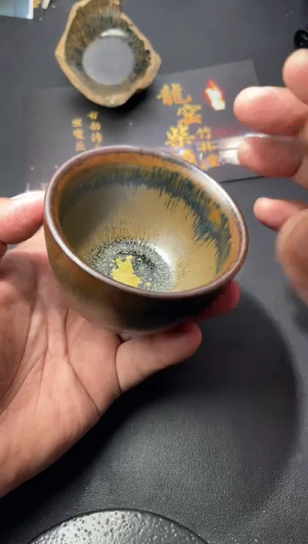 茶盏208（叶紫建盏