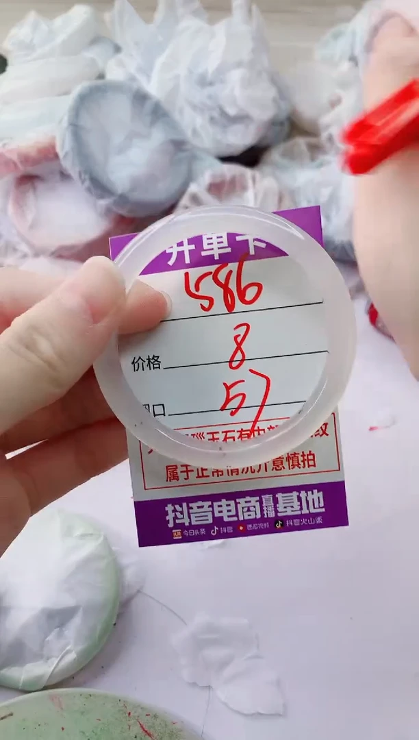 玛瑙/玉髓手镯未镶嵌586