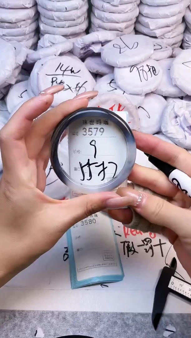 手镯玛瑙/玉髓未镶嵌3579
