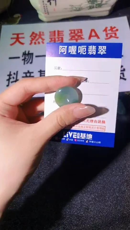 翡翠未镶嵌吊坠(不含链)平安扣0099