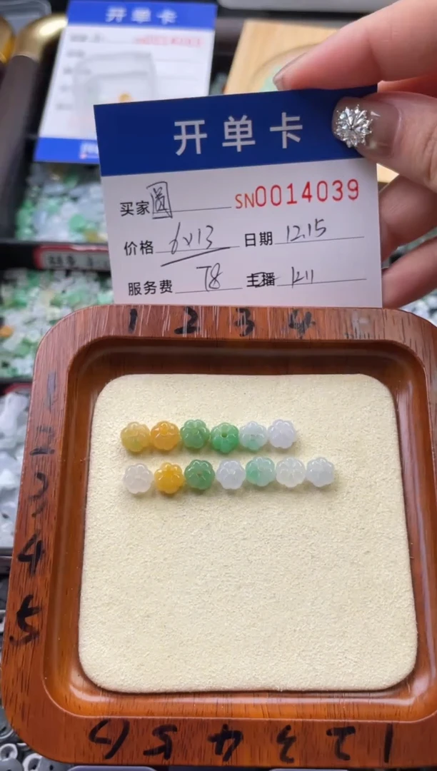 颈饰未镶嵌翡翠圆**当14039
