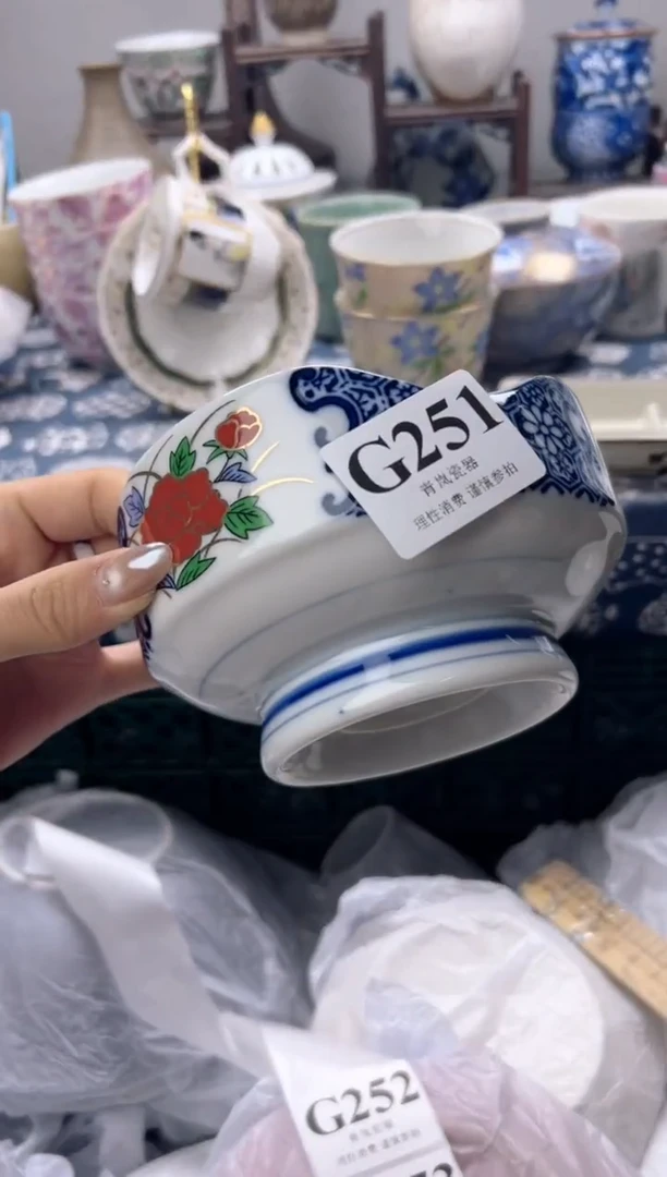 瓷片晋*    G251