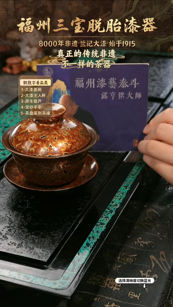 兰记手工漆器-一物一拍 以商品图片为主