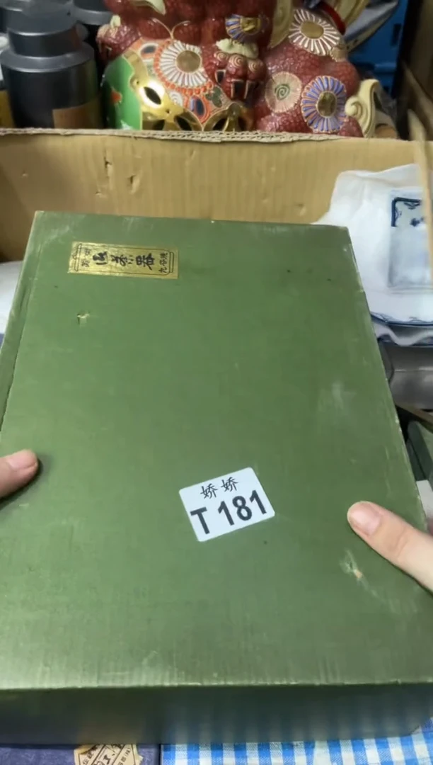 瓷片181小宝贝啊小宝贝啊