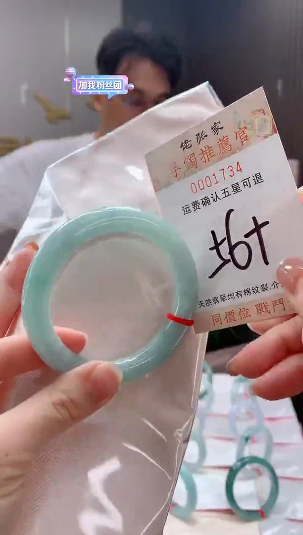 未镶嵌手镯翡翠L****i天然缅甸A货翡翠