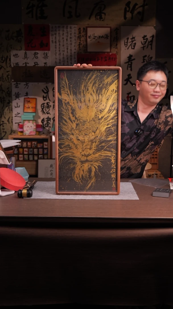 国画玄***客248-实木 黑胡桃 33*66 金龙 黄