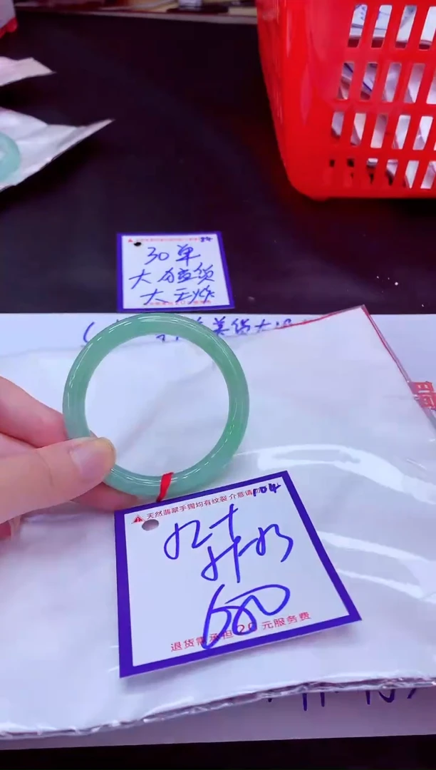 未镶嵌手镯翡翠11111111