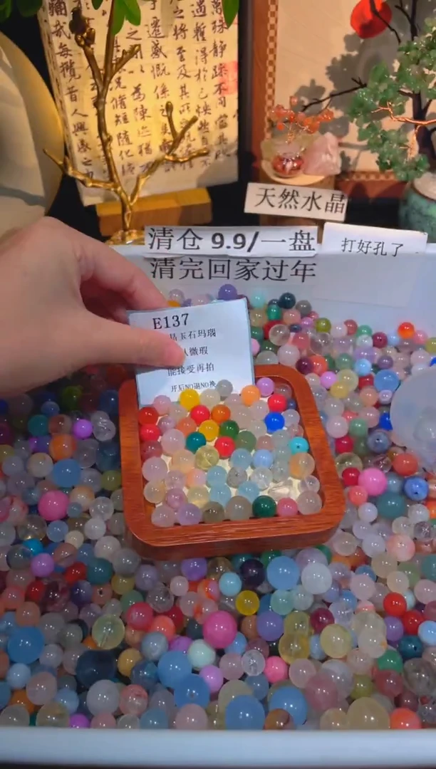 未镶嵌珠宝半成品水晶e137.小棉小絮瑕疵，介意勿拍，开后NO退NO换