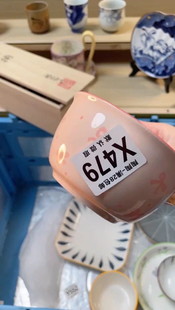 【闪购商品】杯瓷器瓷器瓷器瓷器X479