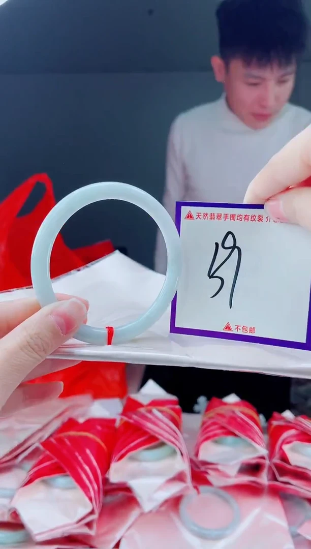 未镶嵌手镯翡翠我