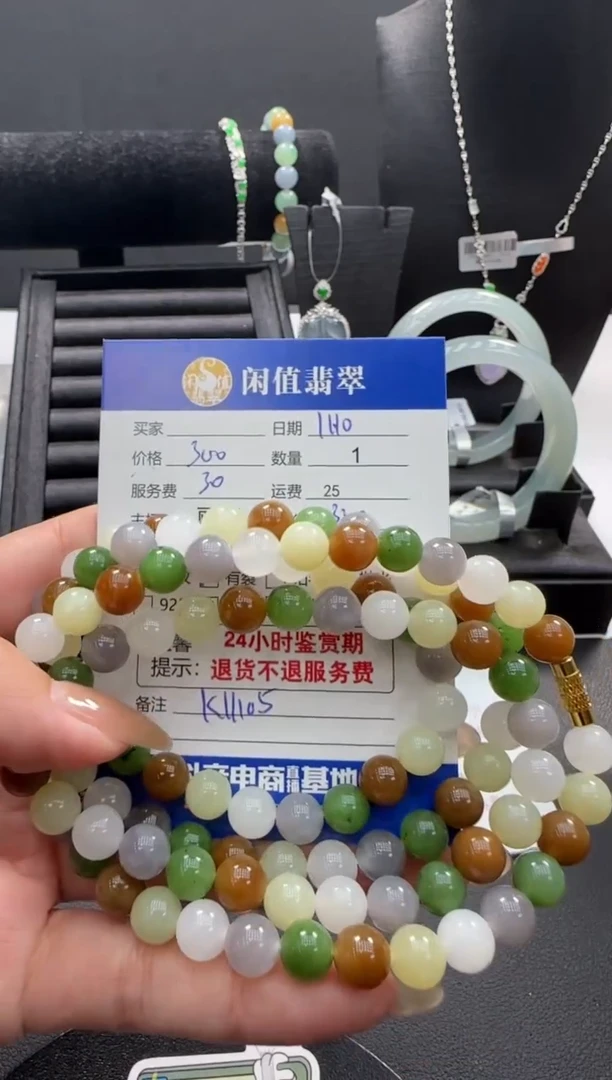 未镶嵌手链和田玉和田玉珠串