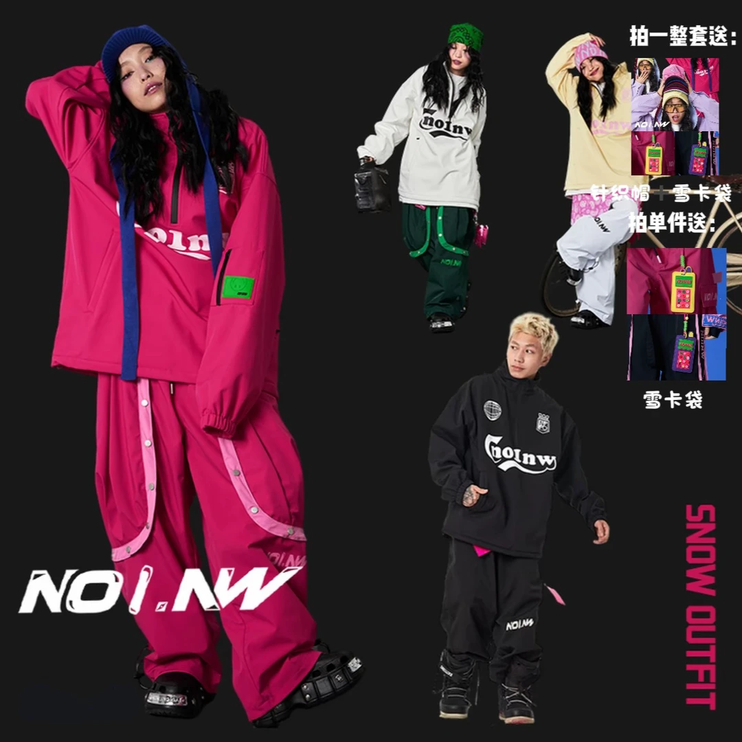 NO1.NW软壳棒球加绒滑雪卫衣防水防风保暖单板双板时尚软壳卫衣