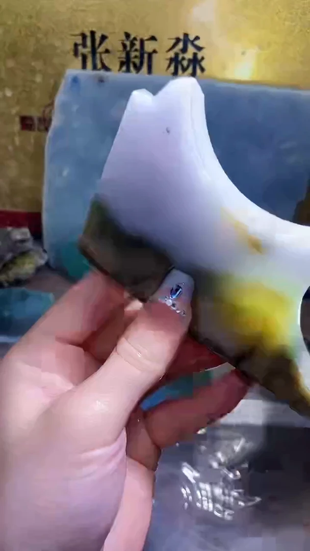 未镶嵌挂件翡翠小梦222