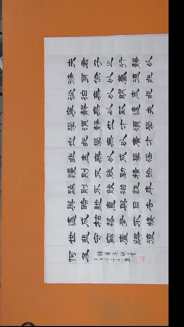 书法王老师书法作品138*69