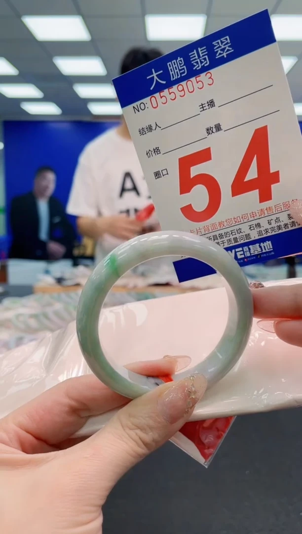 翡翠手镯未镶嵌AAAAAAAAAAAAAAAAAA