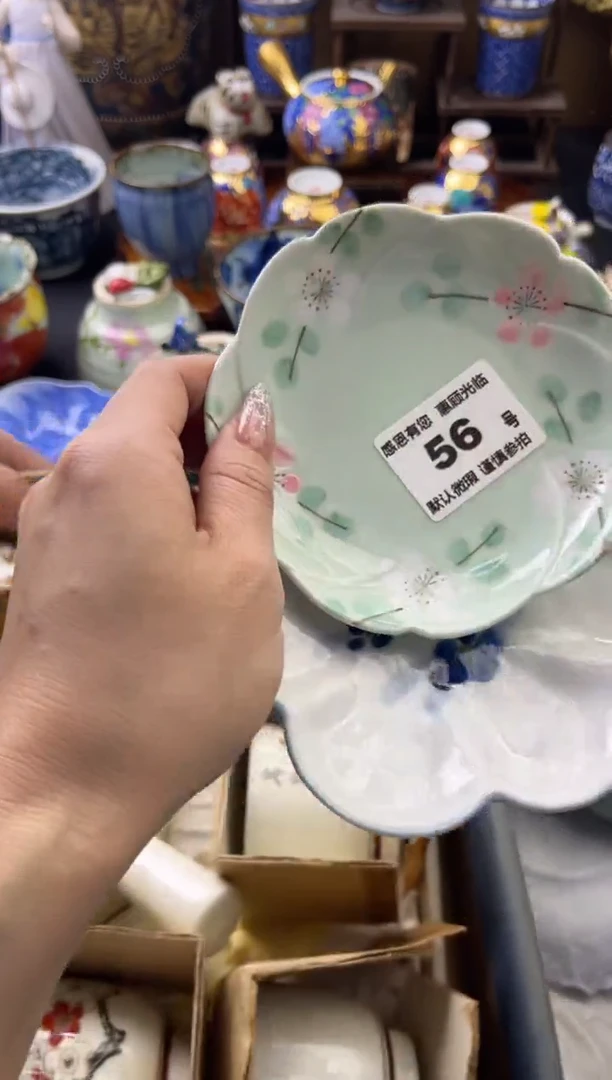 【闪购商品】瓷片56号六六工艺品瓷器