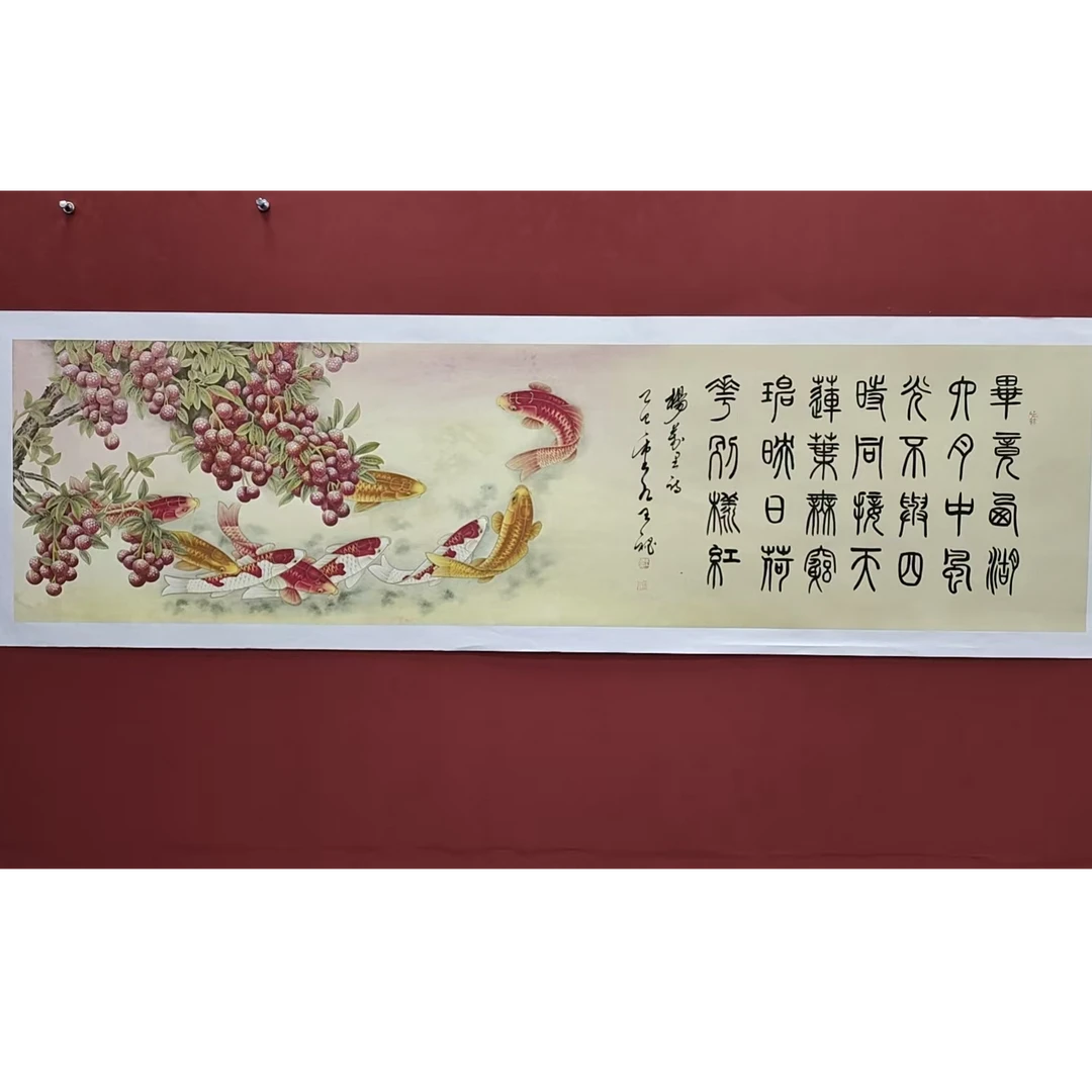《九鱼图》王秘书画结合作品纯手绘