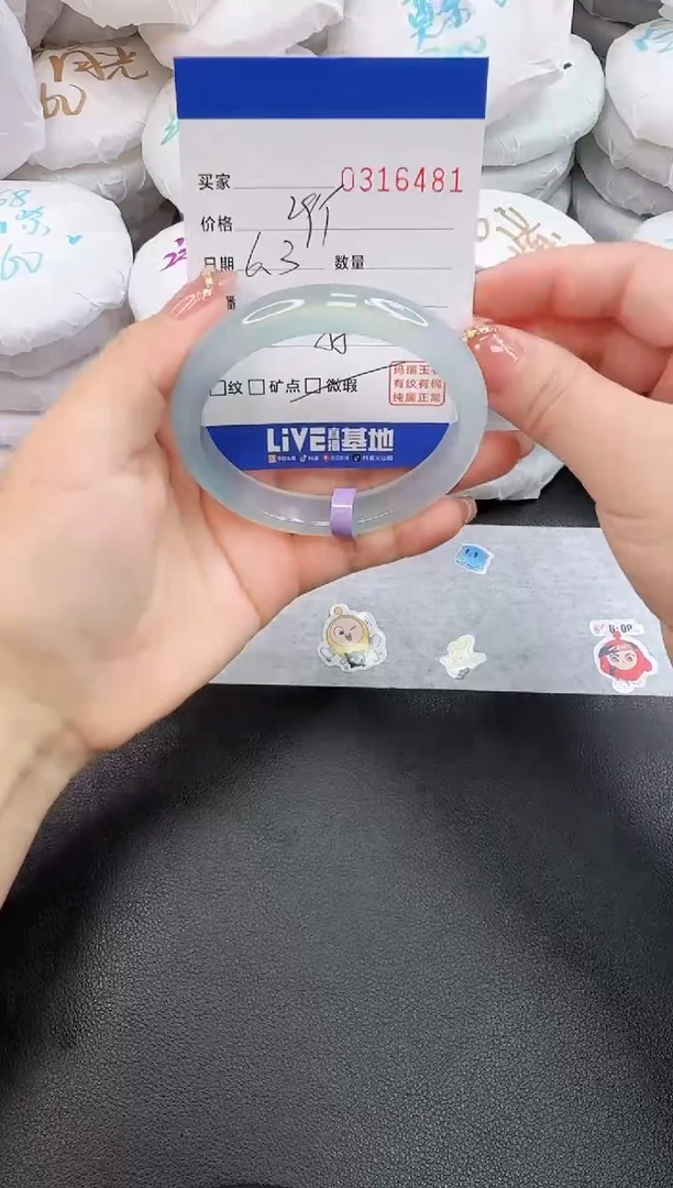 玛瑙/玉髓手镯未镶嵌6481