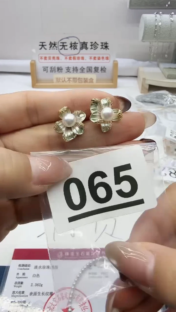 合金珠宝奇石淡水珍珠065