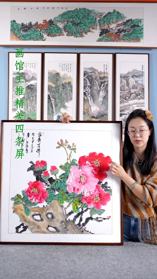 【闪购商品】国画汪琼《富贵吉祥》含框83*83