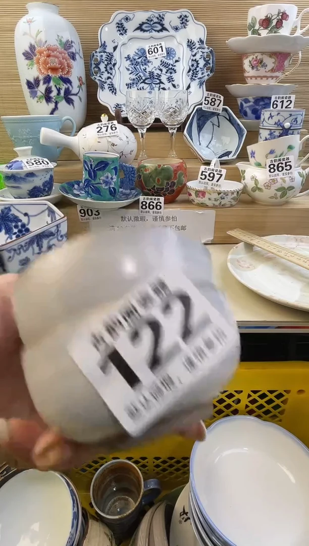 悦*摆件瓷器瓷器瓷器