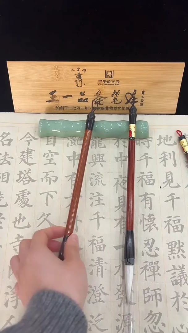 红木黑檀斗兼毫中1.0*5.0