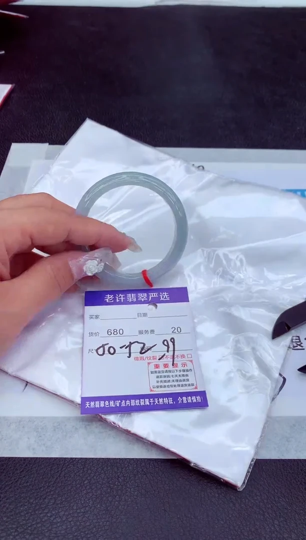 【闪购商品】翡翠手镯未镶嵌11111111111111111