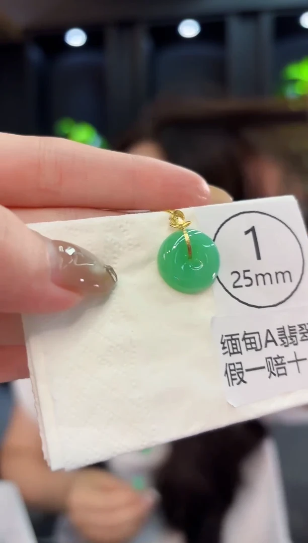 翡翠18K金镶嵌颈饰 缅料A货/支持复检/一件