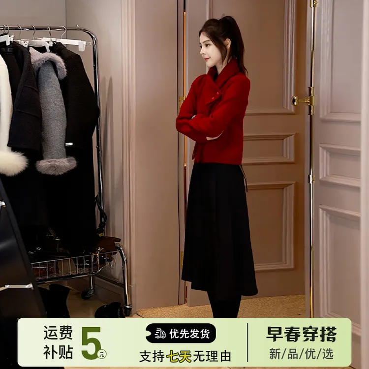 过新年战袍红色针织毛衣套装连衣裙子女秋冬季气质高级感穿搭长裙