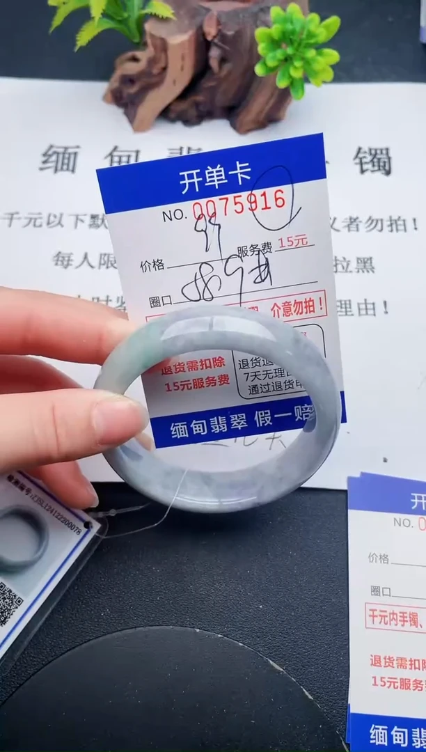 【闪购商品】翡翠手镯未镶嵌16天然翡翠A货
