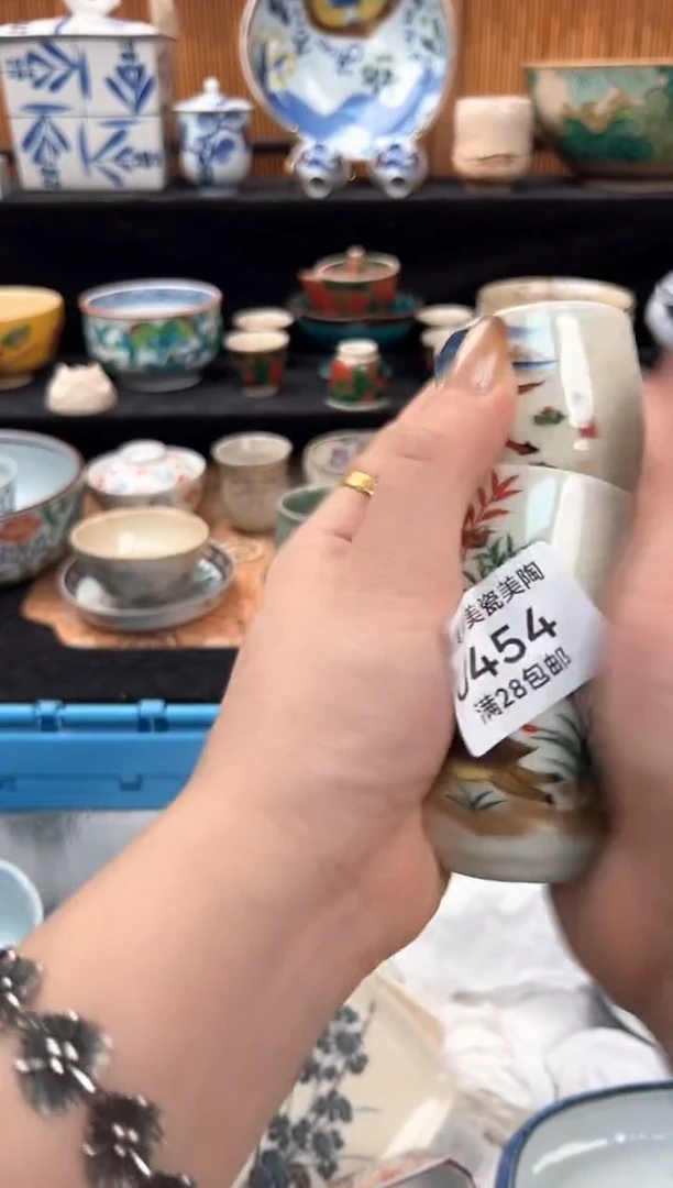瓷片这**这454U茶具茶杯茶具