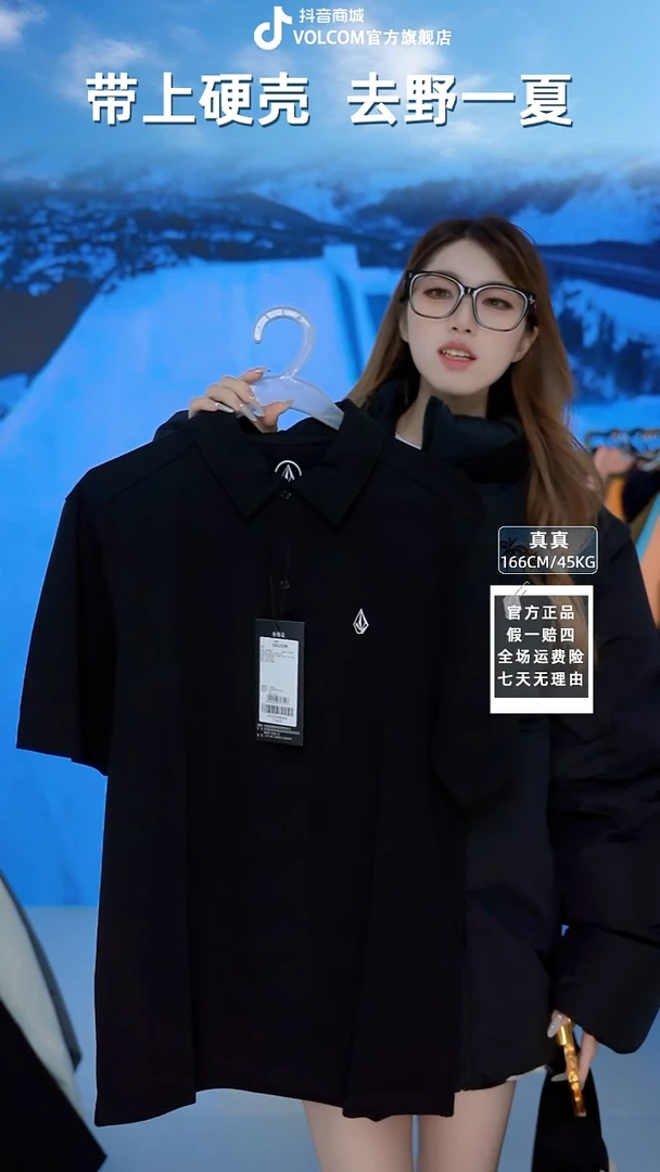 volcom POLO黑纽扣  XL码
