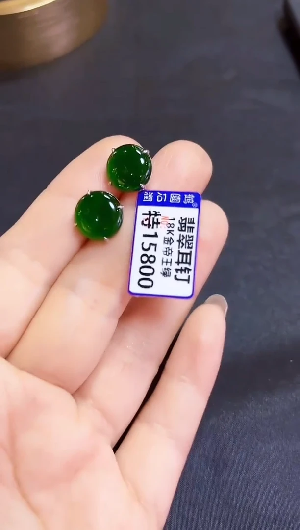 颈饰18K金镶嵌翡翠耳钉