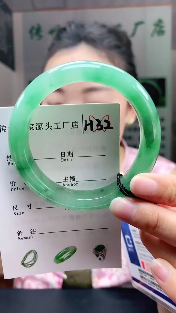 未镶嵌手镯石英质玉57+