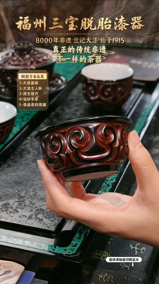 兰记手工漆器-一物一拍 以商品图片为主
