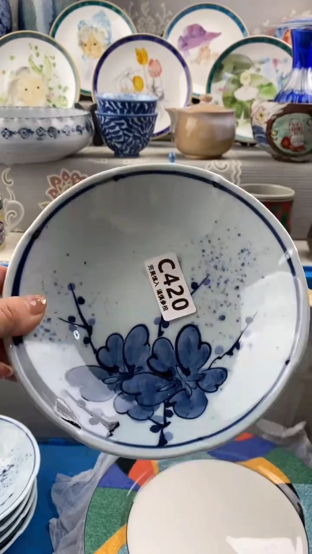 【闪购商品】420