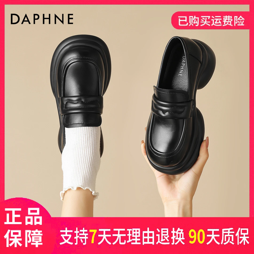 【粉丝团专属】达芙妮时尚2025复古潮流夏秋季时尚百搭英伦风乐福鞋