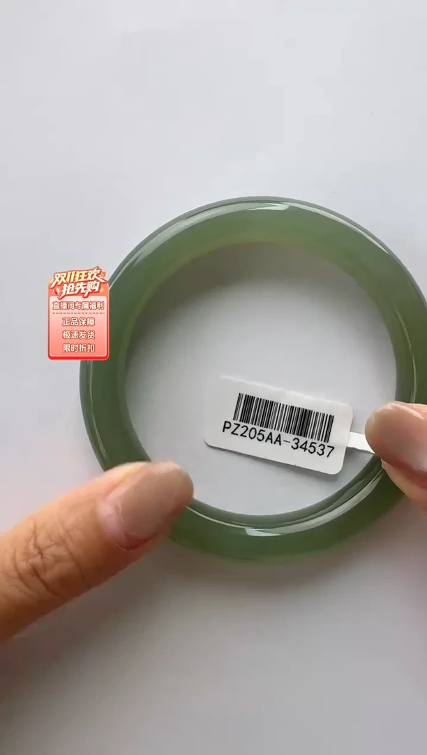 未镶嵌手镯和田玉57