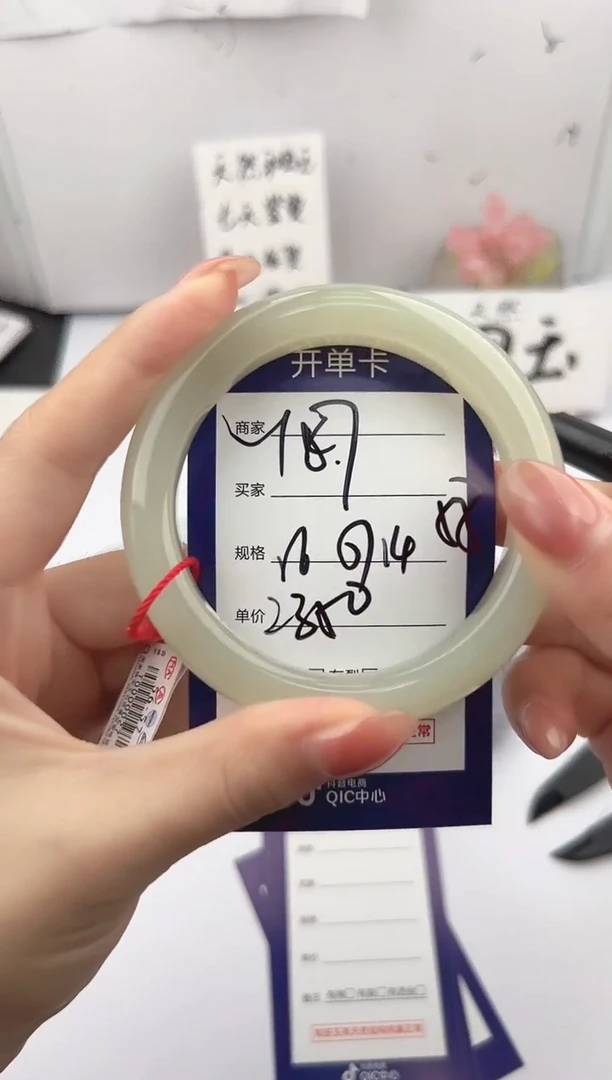 未镶嵌手镯和田玉微色差Y87