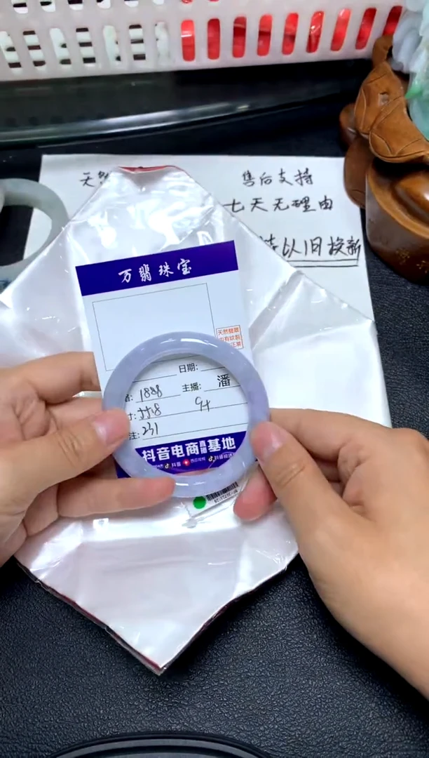 未镶嵌手镯翡翠/潘/09/27--231