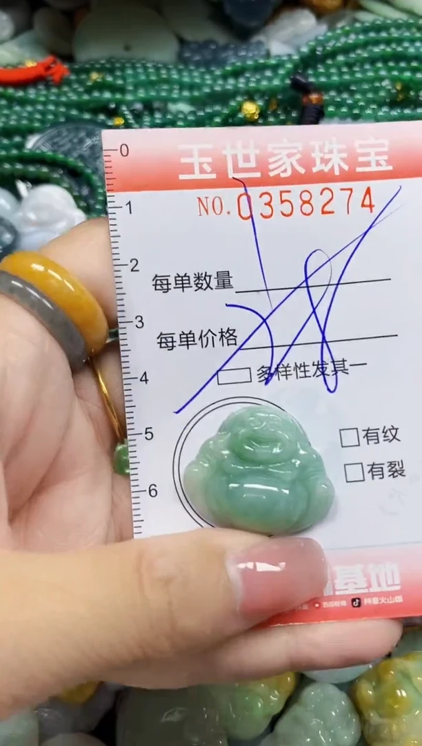 颈饰未镶嵌翡翠翡翠闪购Y0358274多样性发其一