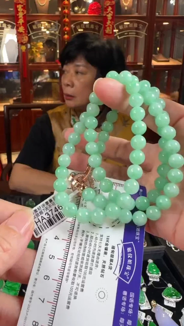 颈饰未镶嵌翡翠用****3HA3746 绿珠串卡8