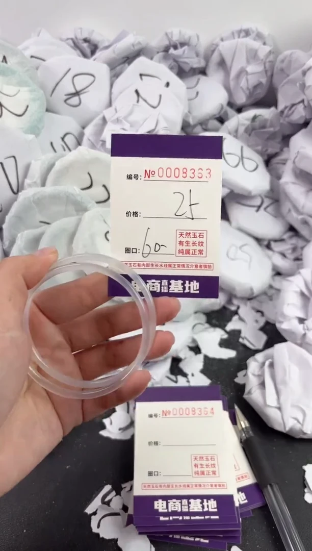 【闪购商品】玛瑙/玉髓手镯未镶嵌8363